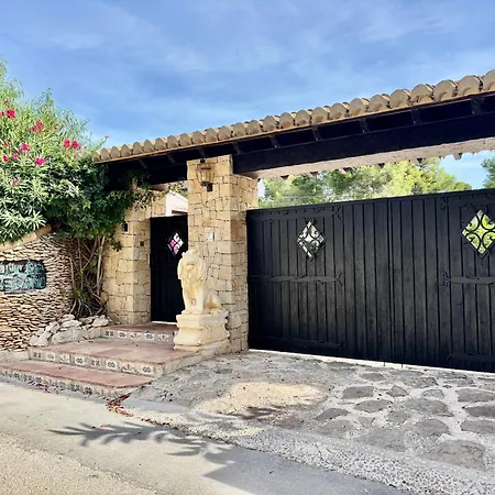 Casa Dulce Verano فيلة مورايرا